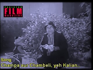 Champa aur Chambeli, yeh Kalian neyi naveli..