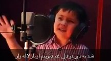 Young talented  boy singing (with English Translation)