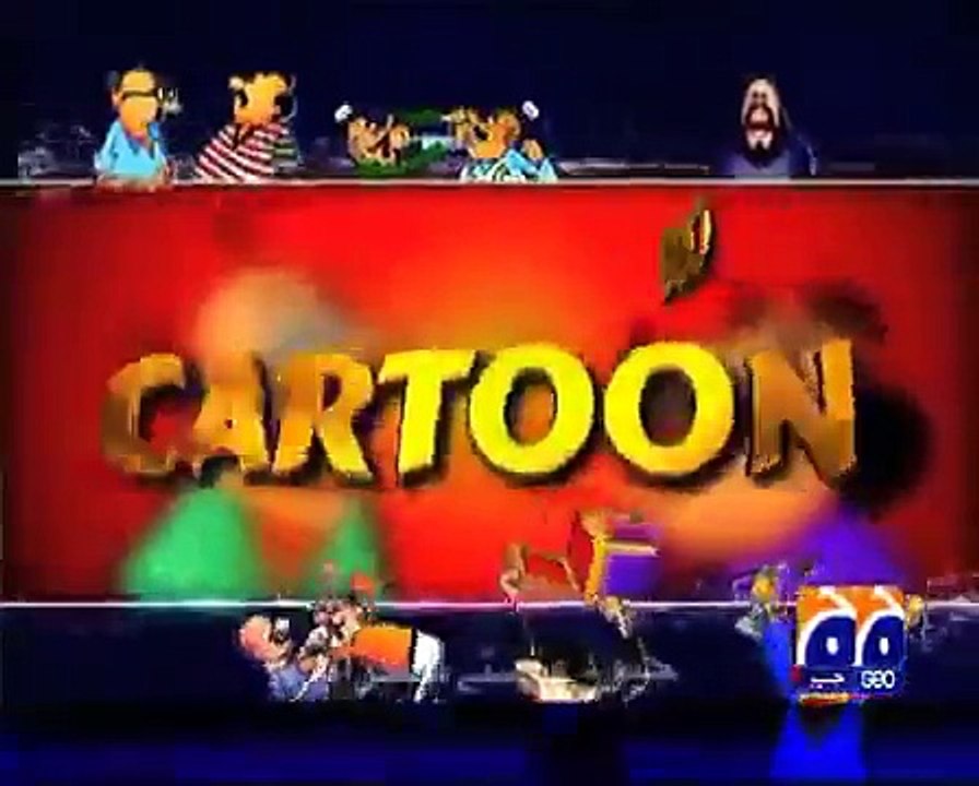 Geo Cartoon-Aisa Pehli Baar Hua Hai