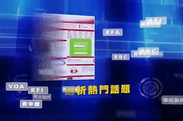 《今日点击》胡锦涛不留任军委主席 阻击江泽民干政