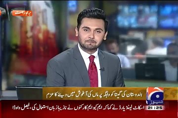 Does Aamir Liaqat Inspired By Film Bajrangi Bhaijan