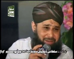 Apni Lagan Laga De - Owais Raza Qadri
