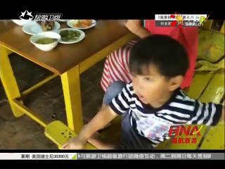 20150725 行者   别叫我宝贝 童真海岸