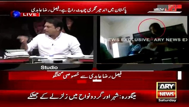 Who will be next the President of Pakistan - Faisal Raza Abidi Reveals