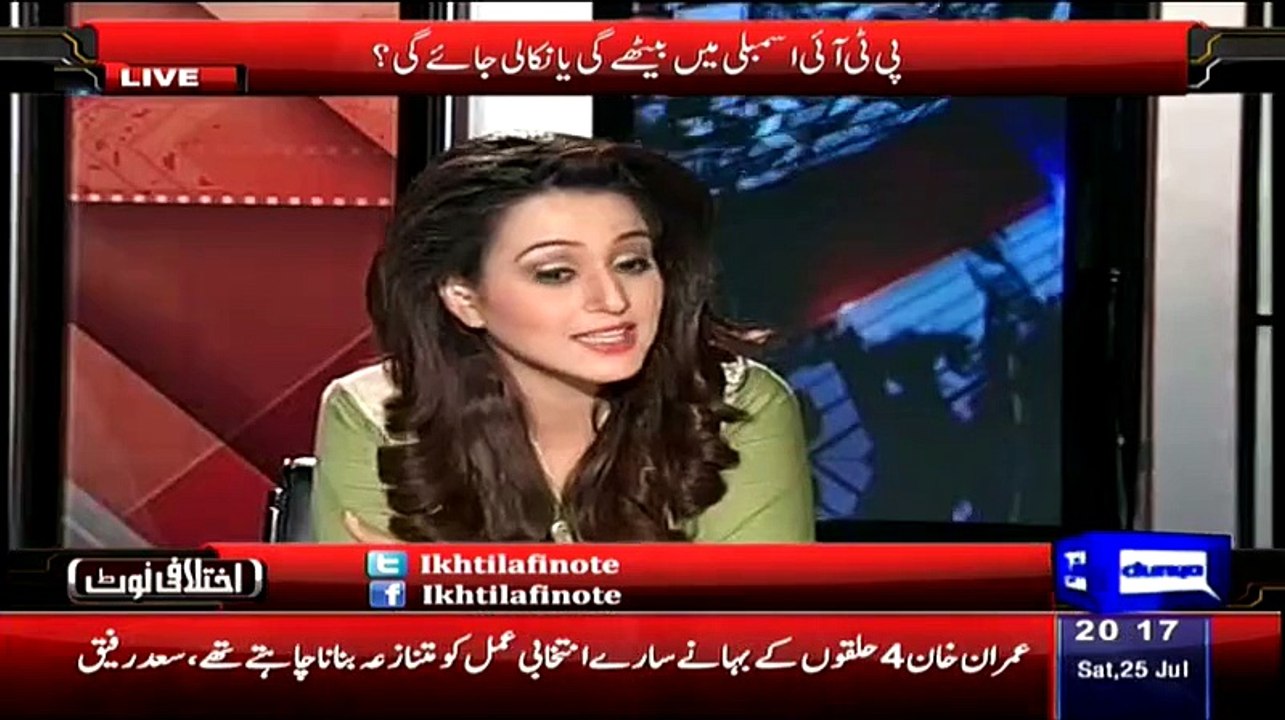 Monday Ko Imran Khan Ke Saath Parliament Mein Kiya Hoga Babar Awan Telling