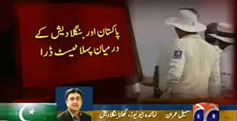 1st Test pakistan Vs Bangladesh Draw Mohammad Hafeez Double Hundred 2nd May 2015 On Geo Ne