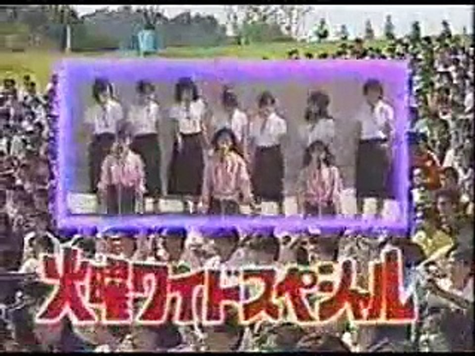 Onyanko CM集3