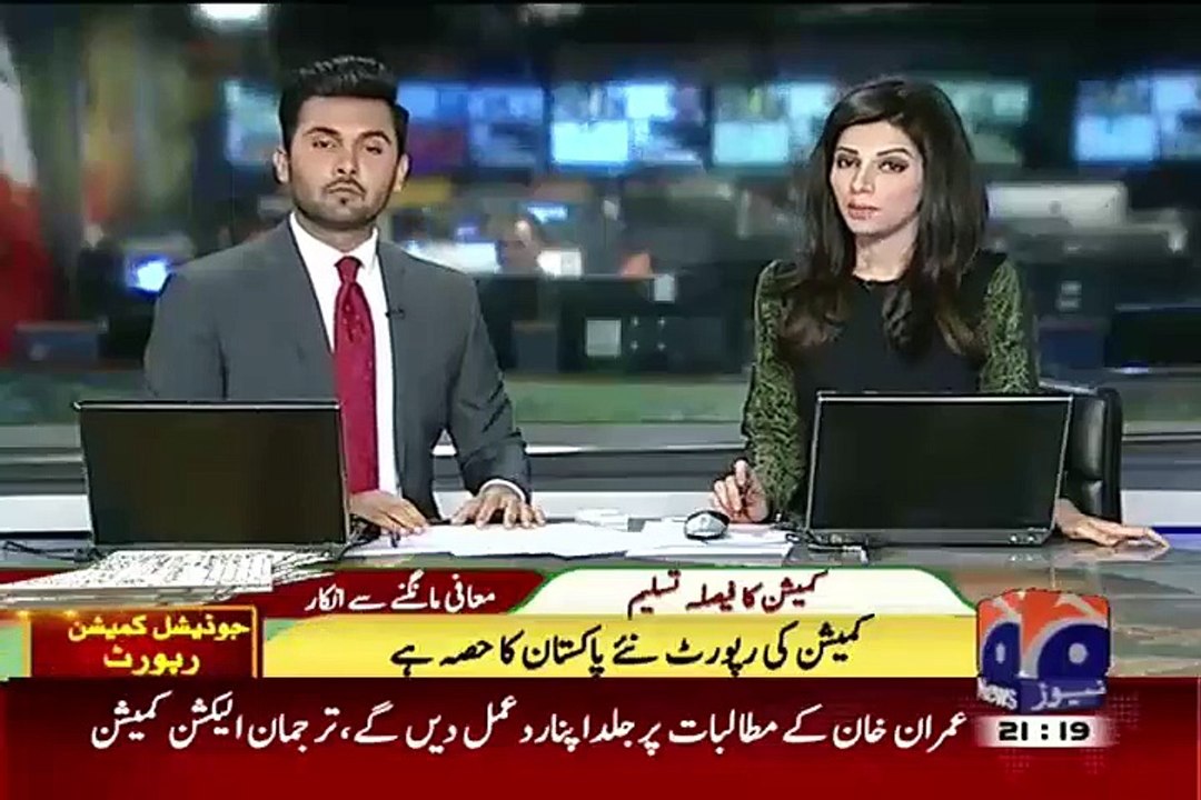 Pak-China Corridor Har Qeemat Per Muqamal Karen Geh : Genral Raheel Sharif