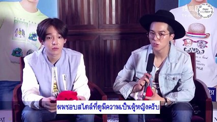 [THAISUB] 150625 Taehyun & Mino's Sohu TV @THAITAETINY
