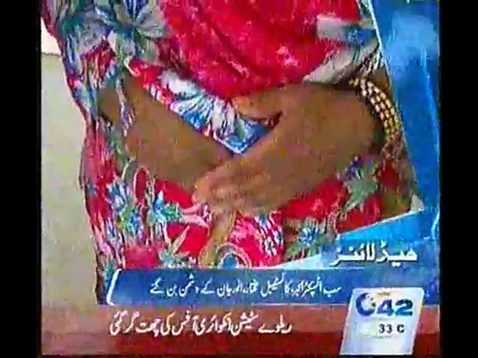 3PM Bulletin 25th July 2015