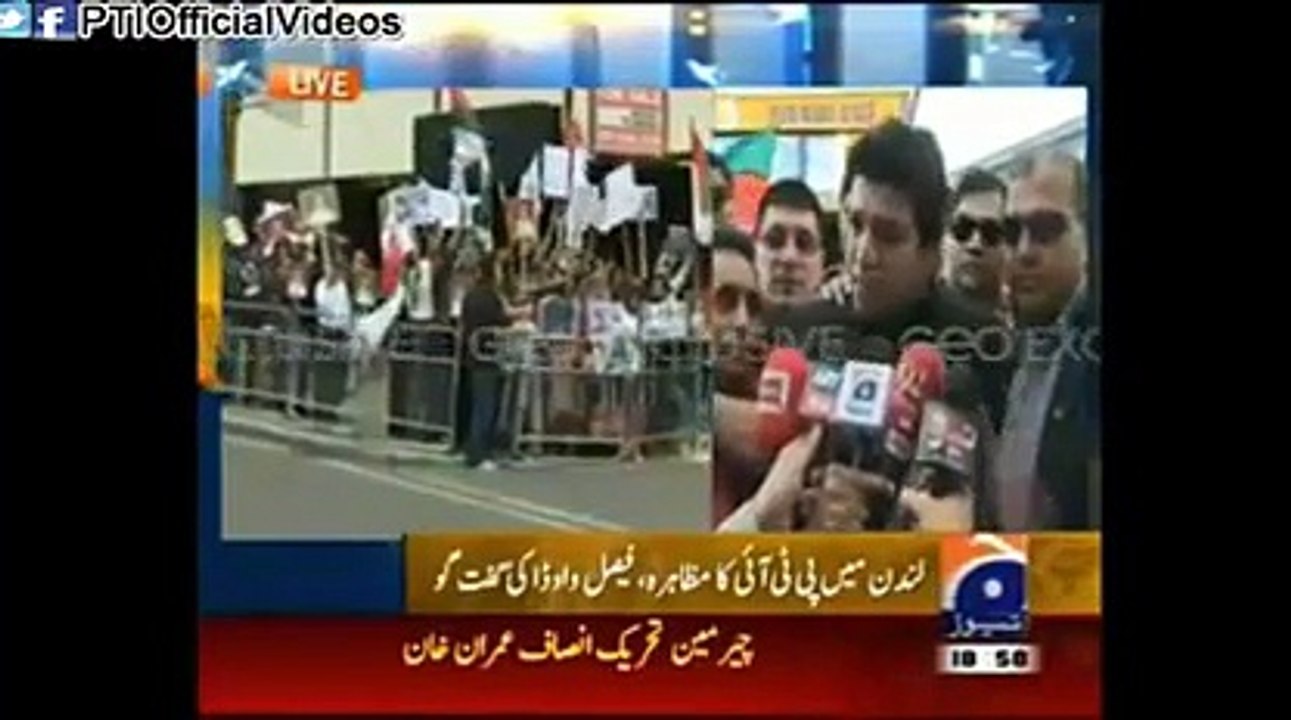 PTI UK [Official]