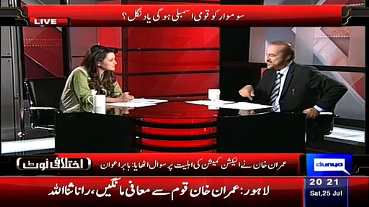 Khursheed Shah Ne Parliament Mein Kiya Shararat Ki Hain Listen Babar Awan