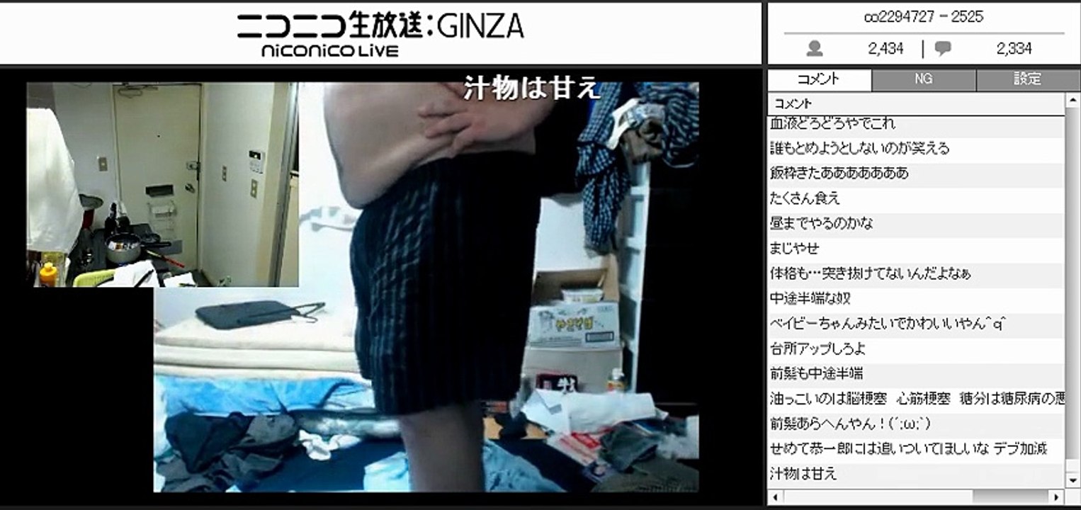 ニコ生 つんでるらいふ 中嶋勇樹 仙台 ニート ウナギのお吸い物、卵掛け牛丼、ペヤング