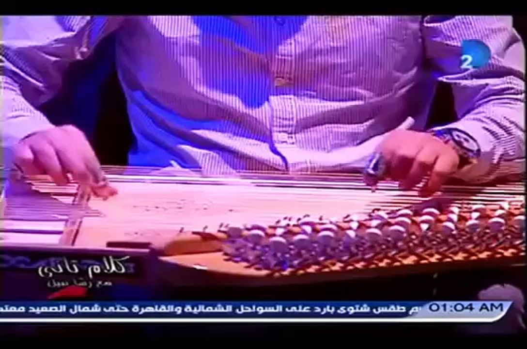ع بالي شيرين يحيى برنامج كلام تاني