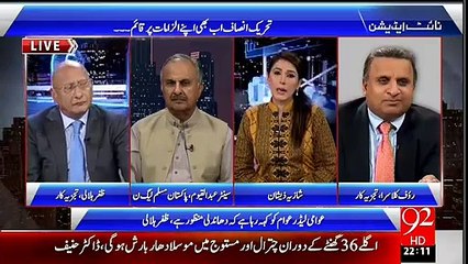 Imran Khan has no option left now Rauf Klasra