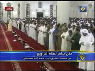 تروايح الشيخ محمد أيوب عجمان رمضان 1431هـ ليلة 1 تسليمة 1