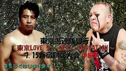 MAZADA (c) vs.  NOSAWA Rongai (Tokyo Gurentai)
