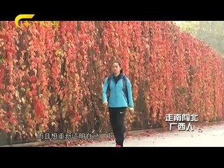 20150726 走南闯北广西人 亚洲直道皇后