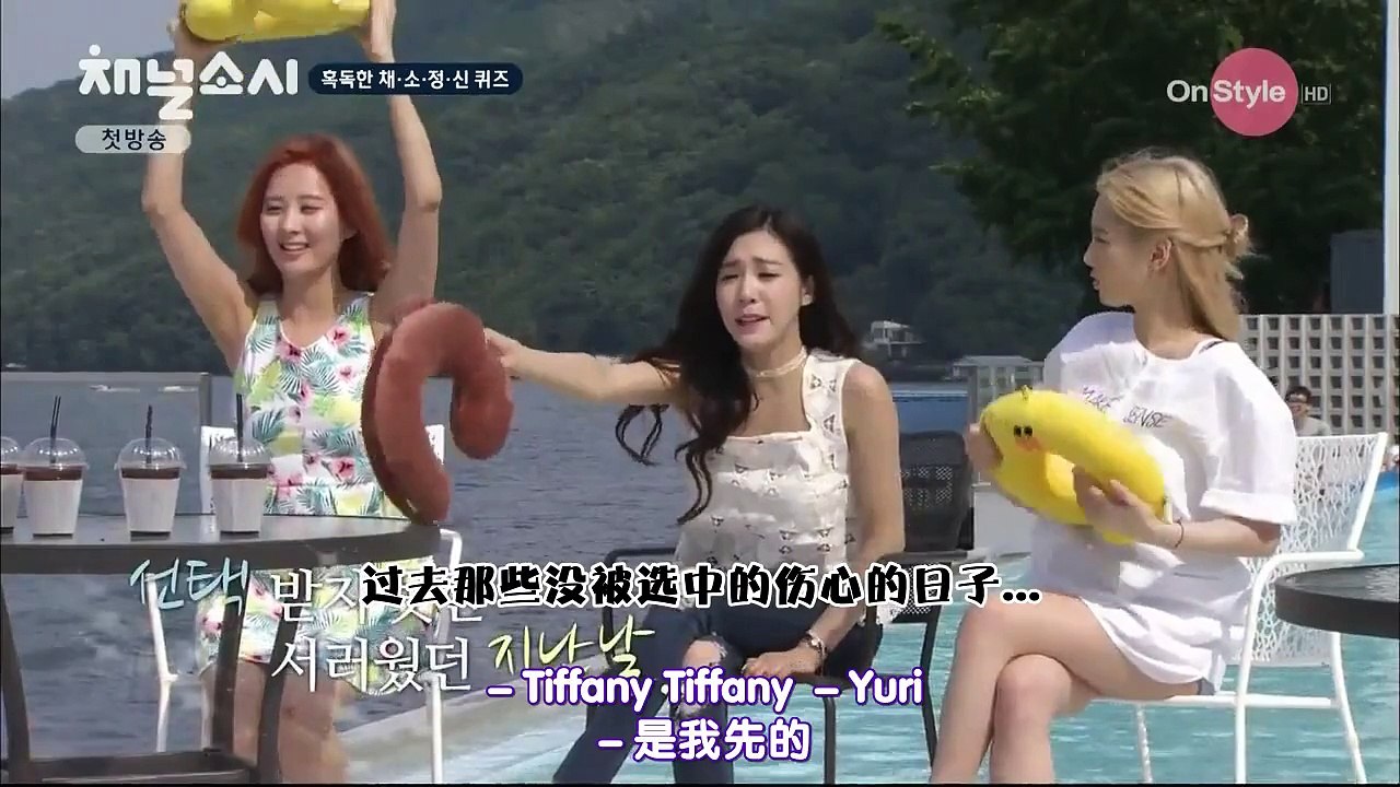 【中字】150721 SNSD - Channel Soshi EP01 8/10