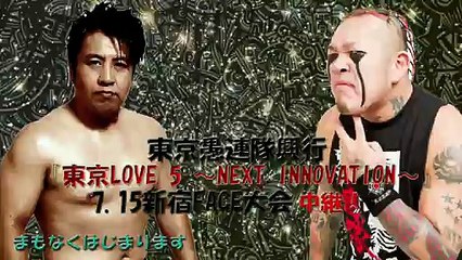 Masaaki Mochizuki & Hikaru Sato (c) vs. Mitsuo Momota & Chikara (Tokyo Gurentai)