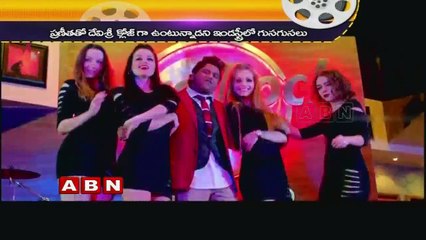 What's Tuning Between DSP and Pranitha? (26-07-2015)