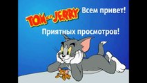 Том и джери на русском все серии  Когда мышонку стало скучно Tom And Jerry Cartoon Best