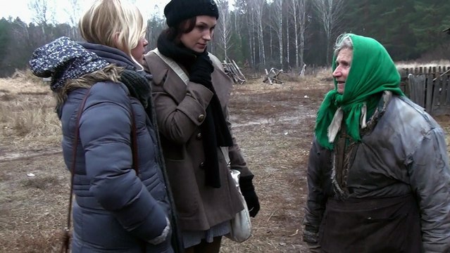 Упырь (ужасы, мистика)