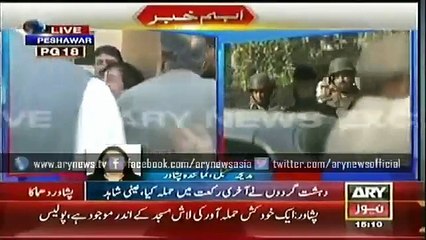 ARY News Bulletin 1500 13th February 2015 -  Peshawar Bomb Blast 13 february 2015