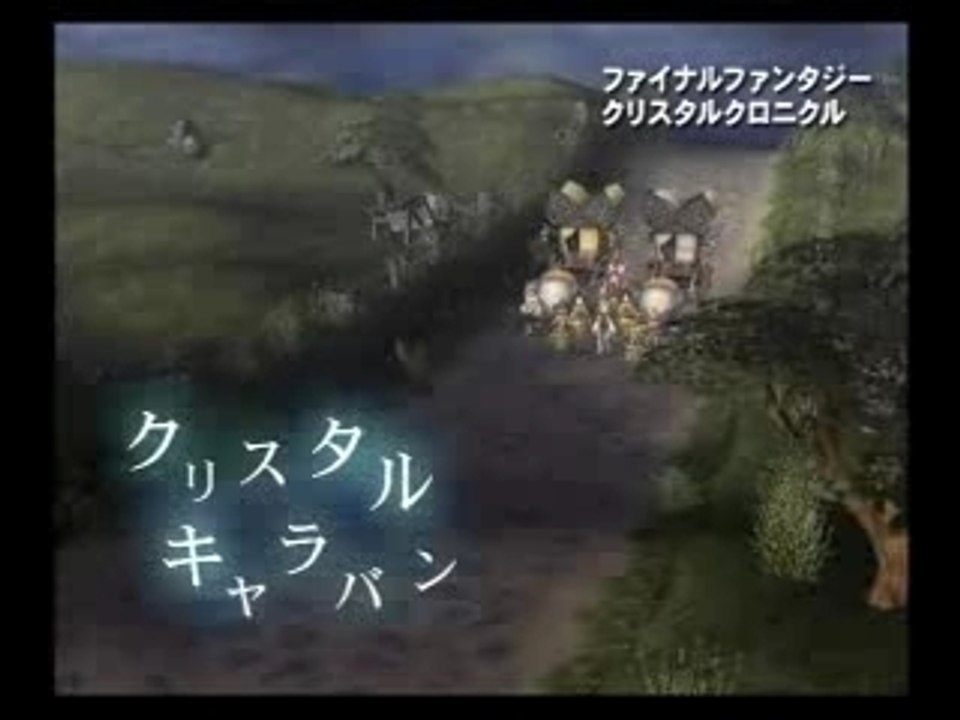 Intro final fantasy cc