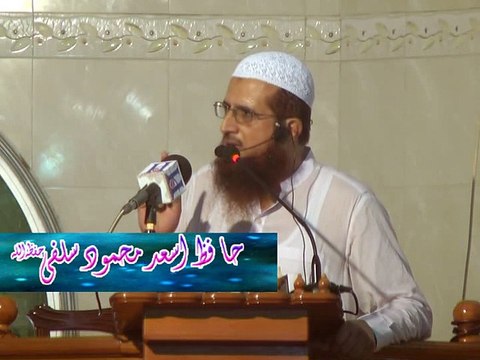 Islam Main Puray Ke Puray Dakhil Ho Jao By Hafiz Asad Mahmood Salfi Date 17-07-2015 Part 2