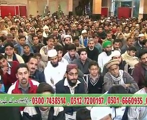 79 Hurmat-e-Quran Confrence