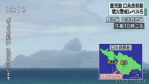 Japan Volcano Eruption 5_29_2015 Full Video_ Moment Mount Shindake Erupts Kuchinoerabu-copypasteads.com