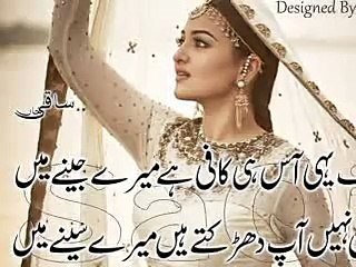 Saqi Khan Poetry | Saqi Poetry