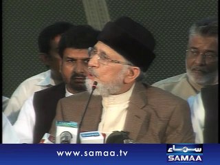 Judicial commission ki report par tahir ul qadri ne kia kaha must watch