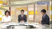 安倍首相が勝手にアメリカ議会で言ったことを公約と呼ぶNHKの中田晋也（政治部記者）