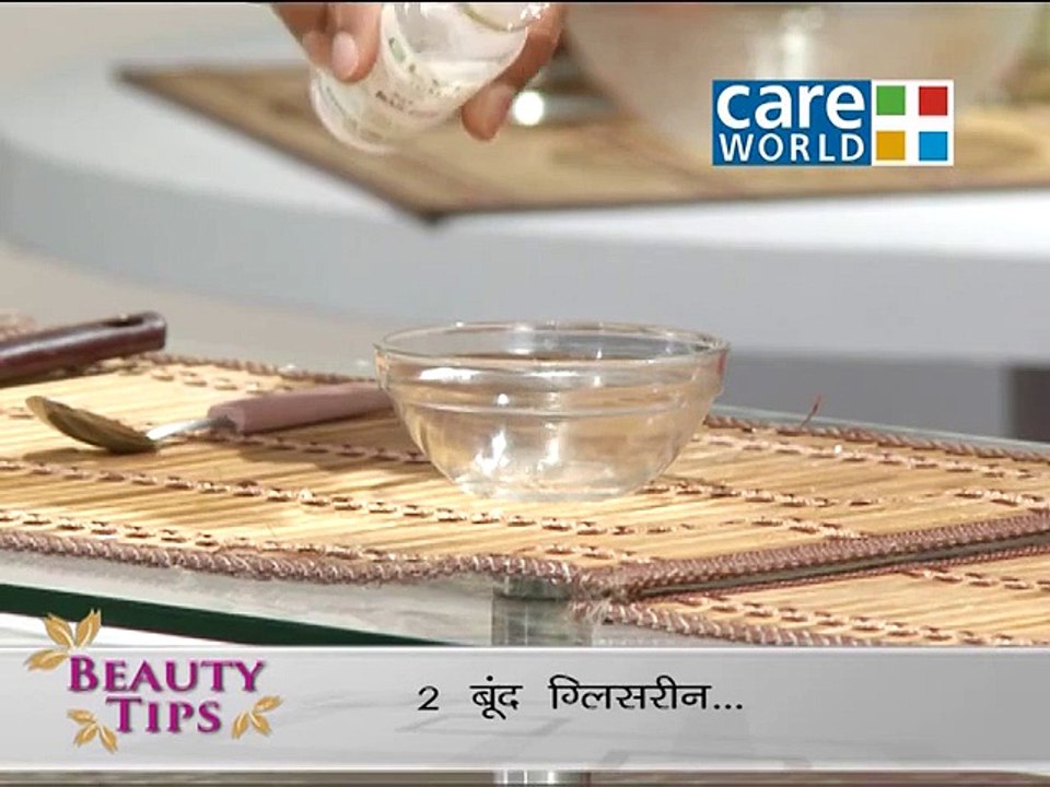 Natural Remedy To Get Rid of Dry Skin - Beauty Tips