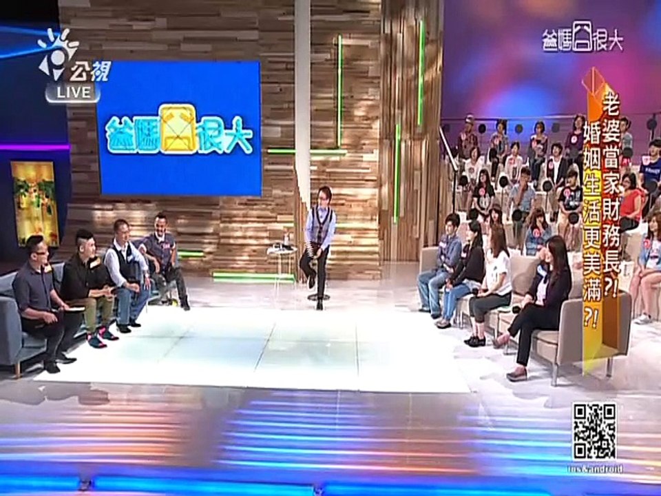 爸媽囧很大-20150617