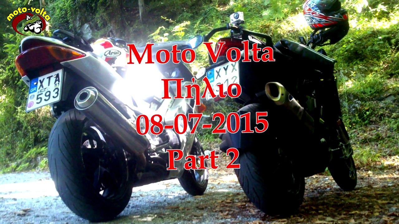 Moto Volta - Πήλιο - 08-07-2015 Part 2