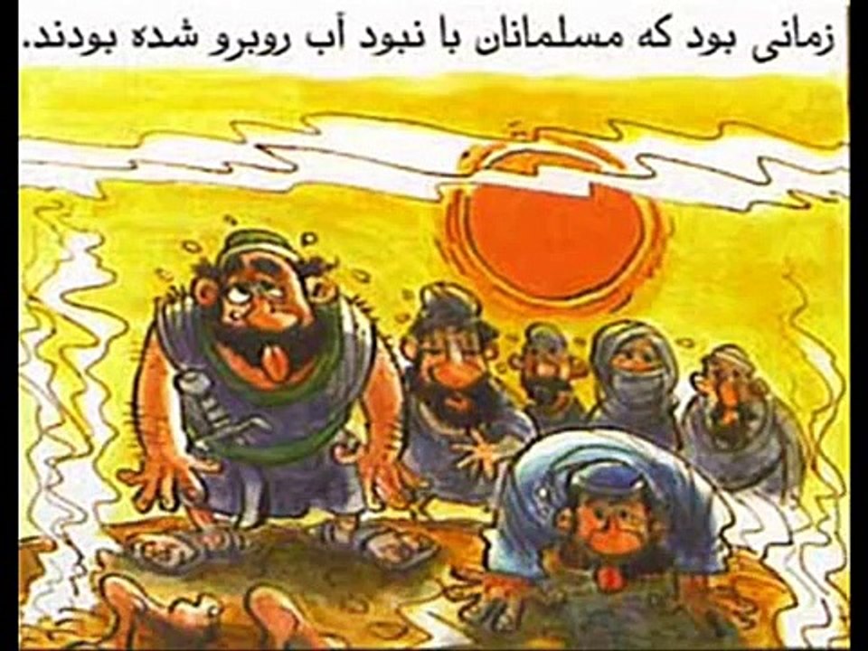 آشنایی بیشتر با محمد پیامبر اسلام