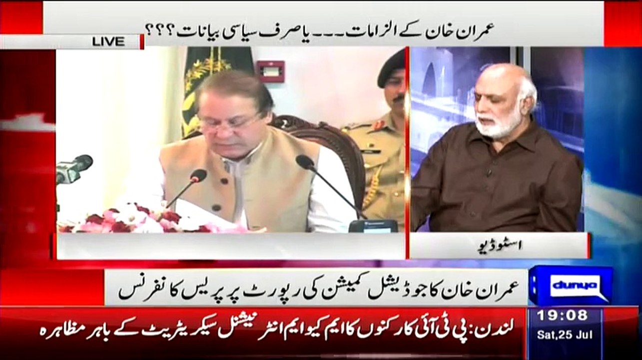 Hamza Shehbaz Kabhi Leader Nahi Ban Sakta Is Shakhs Mein Rabt Hi Nahi- Haroon Rasheed