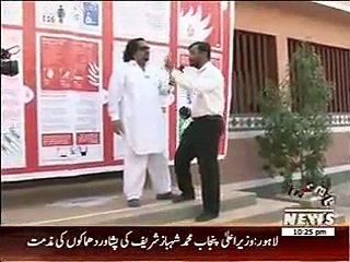 Main Jagaoon Ga 02 February 2014