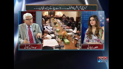 Mazrat Kay Sath, 25-July-2015