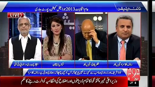 1970 k bad koi bhe Election shafaf nhe hova....