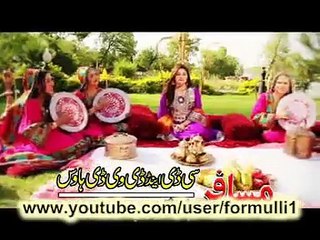 Ay Morey Dida biya khandeyga-Full Hd Video-Farsi song-Gull Panra-RoseHD