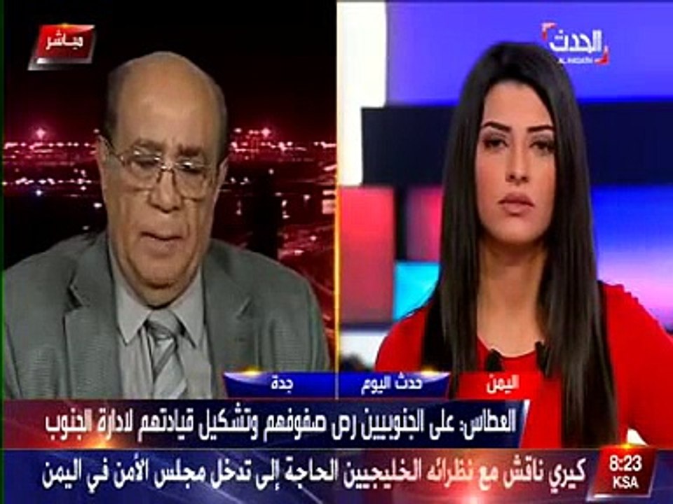 حيدر العطاس على قناة العربية الحدث