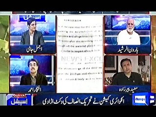 SHAIKH RASHEED LONDA HAY, HAROON RASHHED