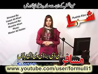 Alaii Alaii mong sra golona shindo-Pushto song-Full HD Video-Shah Sawar and Gull Panra-RoseHD