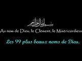 les noms d'Allah (Les 99 Nom De Dieu )