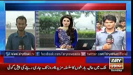 Bulletins – 1200 – Sunday – 26 – July – 2015