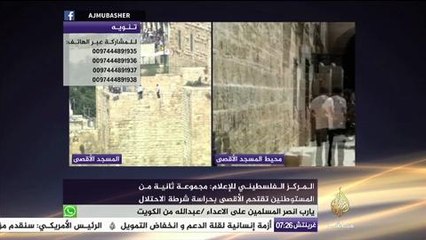 الشيخ رائد صلاح : المواقف العربية أصبحت فردية ولا تتجاوز الدور الاحتجاجي